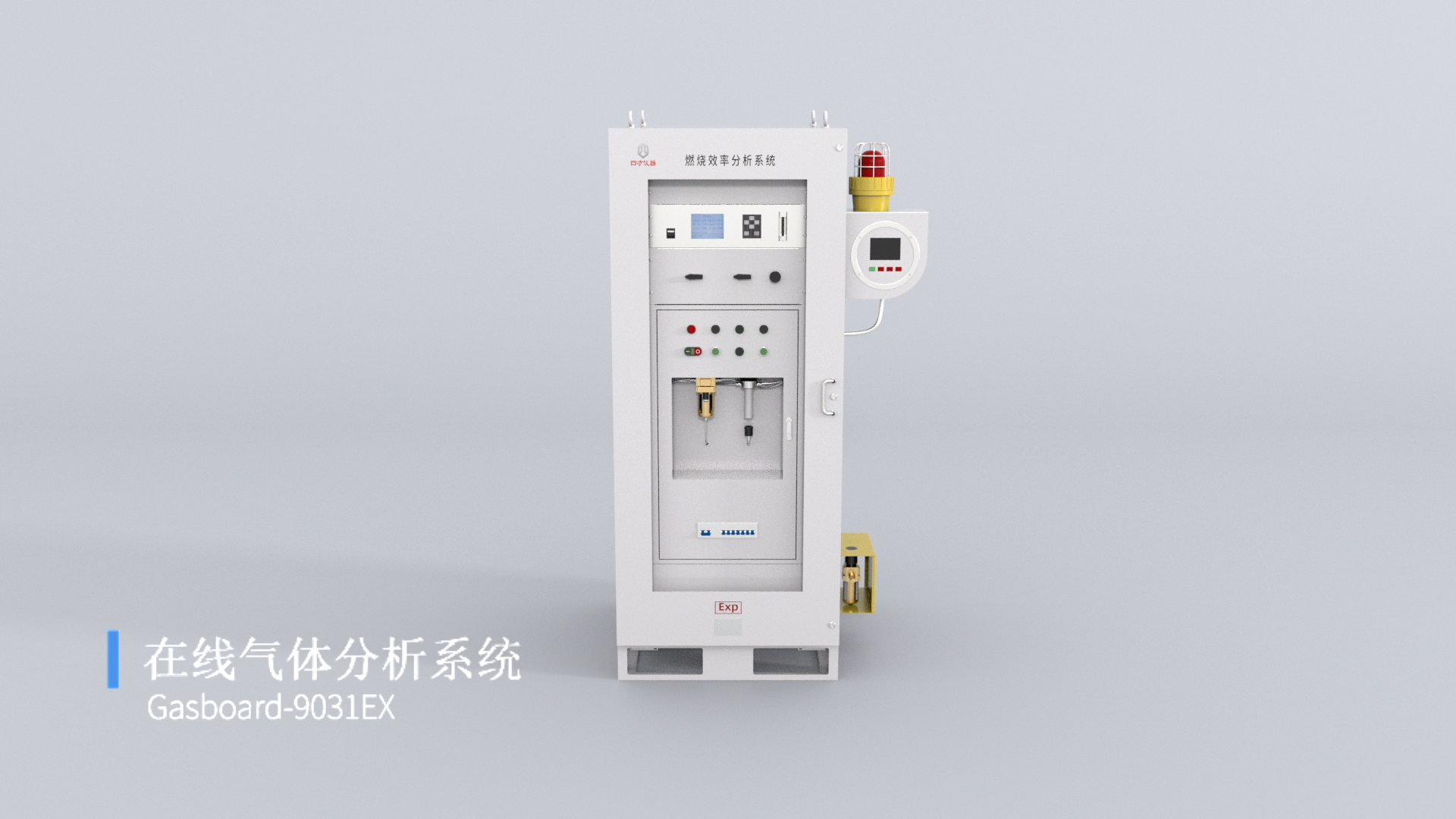 鋼鐵冶金過(guò)程氣體監(jiān)測(cè)方案——鐵前篇-燒結(jié)工藝