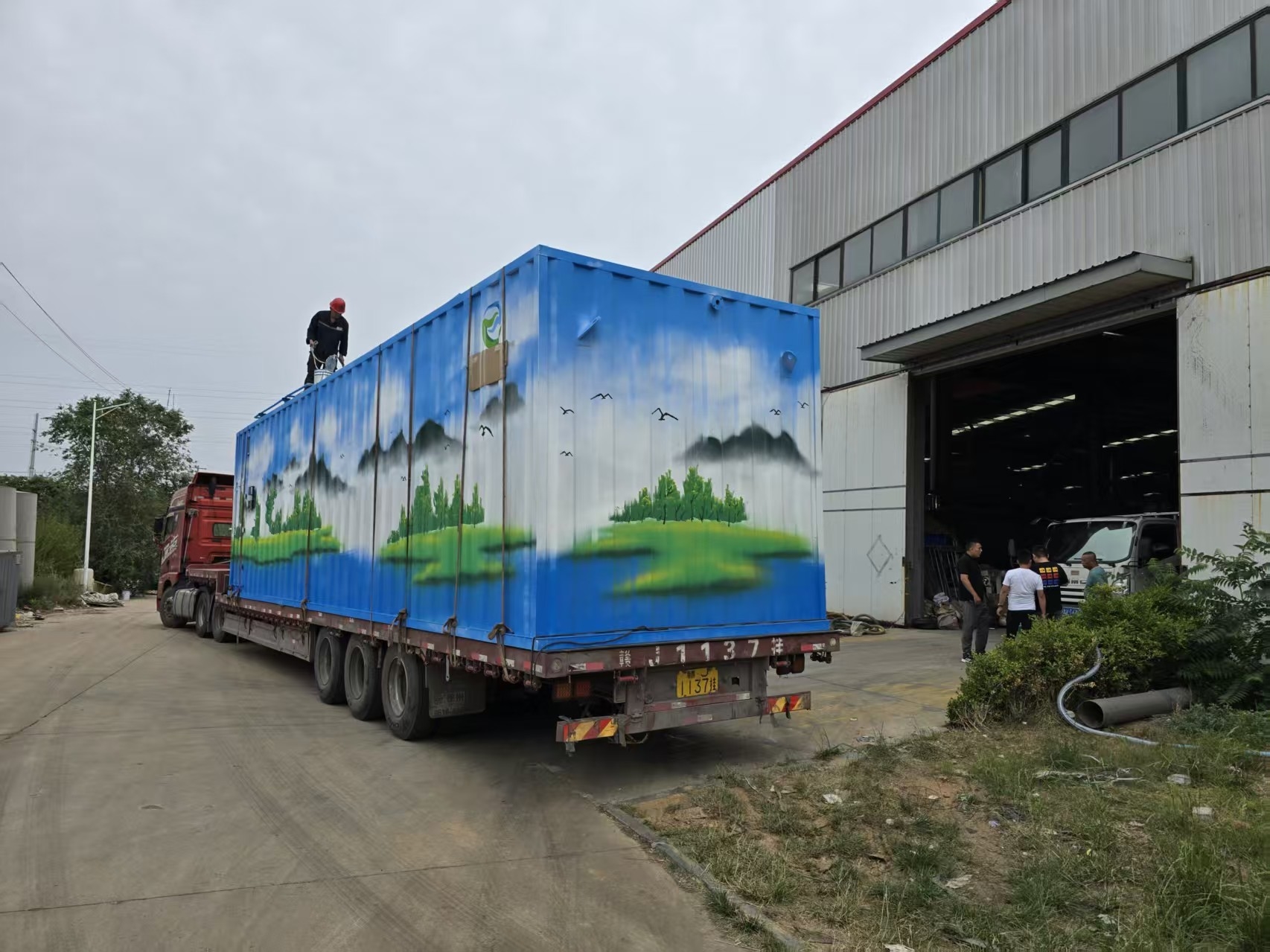 山东川博环保科技有限公司正式入驻环保在线 开启合作新篇章