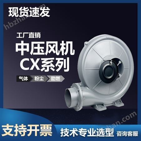 現(xiàn)貨透浦式中壓鼓風(fēng)機 吸料上料工業(yè)低噪音