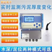 CHD-WNJMY超声波污泥界面仪表污泥面监测仪工业污水