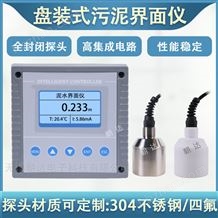CHD-WNJMY超声波污泥界面仪变送器泥水仪泥位测量计