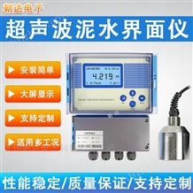 CHD-WNJMY污泥界面仪污水厂沉淀池超声波泥位计自来水