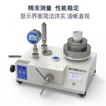 自旋式活塞压力计