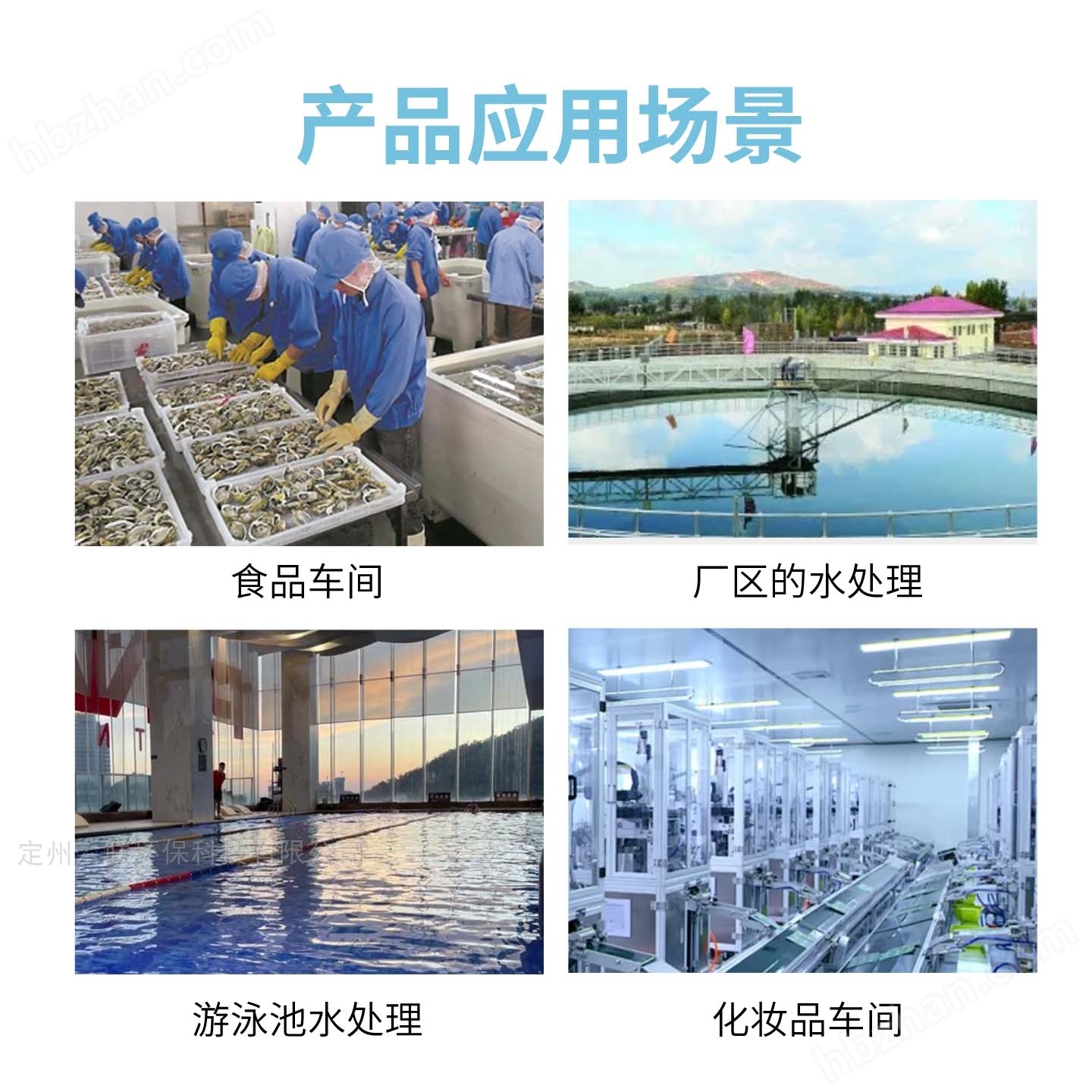 臭氧發(fā)生器