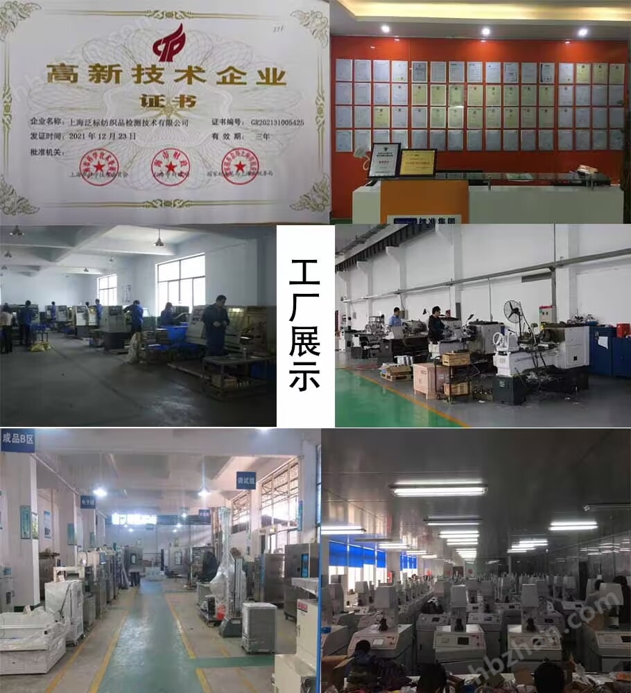 碎石沖擊試驗(yàn)器