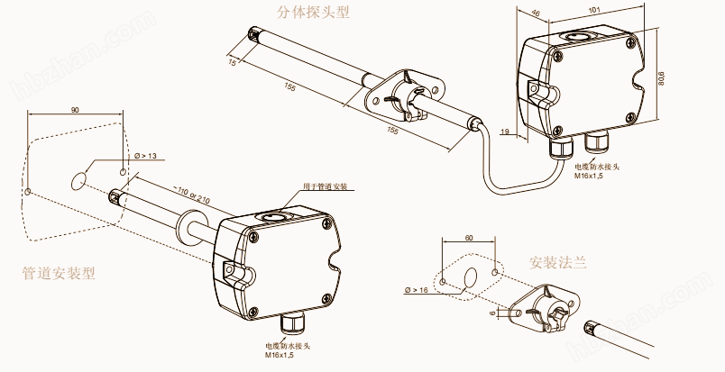 E+E風(fēng)速傳感器 風(fēng)速變送器一體式或分體式