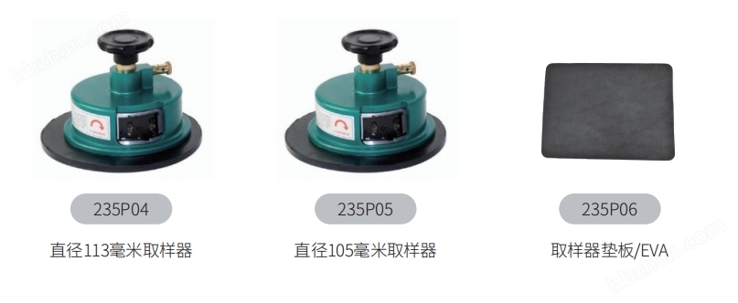 圓軌跡法起毛起球機(jī)