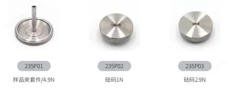 圓軌跡法起毛起球機(jī)