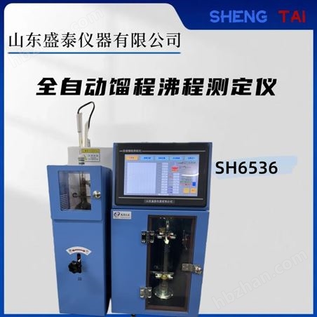 ASTM D86ȫԶ黨ǿmv