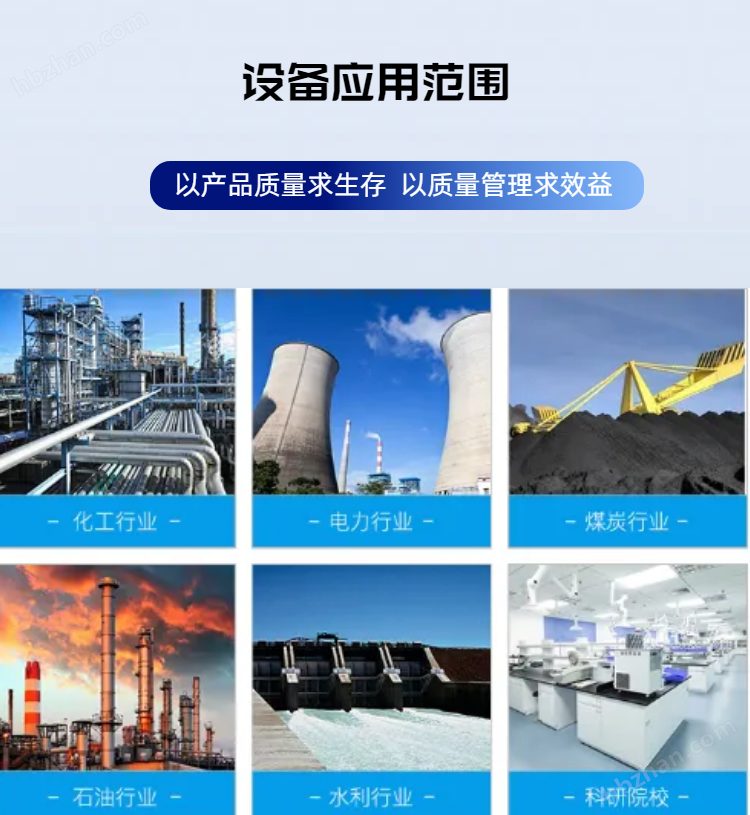 手持式發(fā)動(dòng)機(jī)燃料辛烷值測(cè)定儀