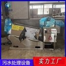 疊螺污泥脫水機(jī)