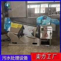 疊螺污泥脫水機(jī)
