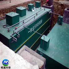 造紙污水處理方法介紹