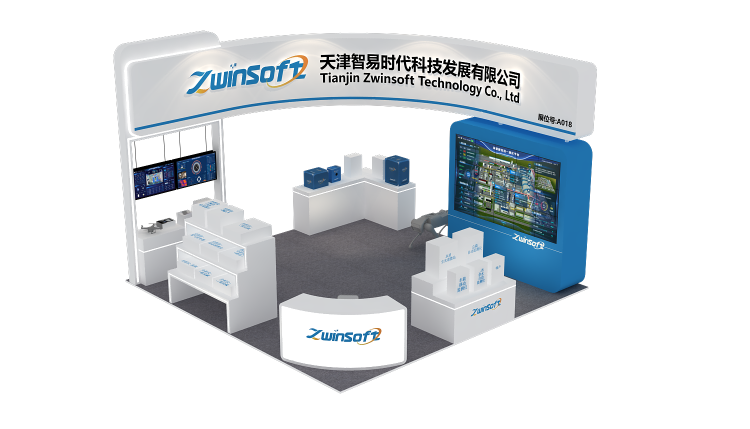 智易時代邀您相約第三屆深圳國際生態(tài)環(huán)境監(jiān)測產(chǎn)業(yè)博覽會