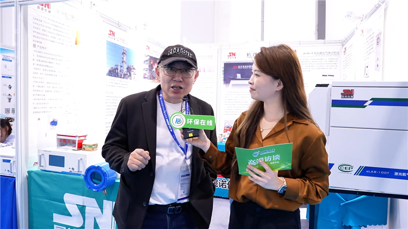 晟諾儀器攜3大產(chǎn)品亮相CIOAE2025！