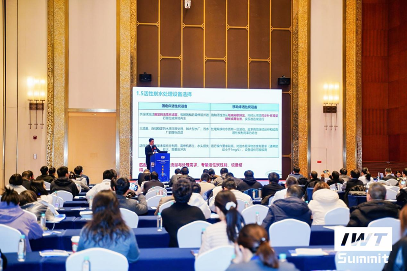 2025中國國際工業(yè)廢水處理與資源化利用峰會暨水科技嘉年華圓滿落幕，科技與市場碰撞繪就水務(wù)綠色新藍(lán)圖