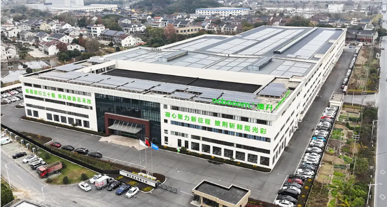 從“浙江”到“世界”| 澳升更名，一次向未來深處的進發(fā)