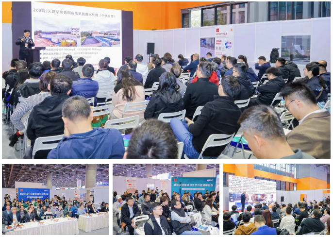 3月5-7日在廣州召開！2026廣東水大會暨大灣區(qū)節(jié)水工業(yè)發(fā)展與科技創(chuàng)新大會觀眾登記已開啟