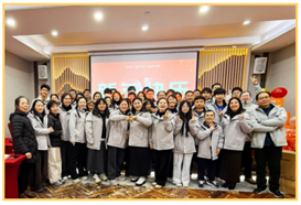 禾工科学仪器举办成立20周年庆典凝心聚力启新程