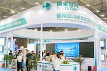 霍爾木茲“鎖喉” 四川以萬億清潔能源“解扣”全球能源危機