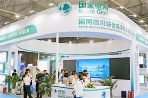 霍爾木茲“鎖喉” 四川以萬億清潔能源“解扣”全球能源危機(jī)