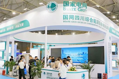 霍爾木茲“鎖喉” 四川以萬億清潔能源“解扣”全球能源危機(jī)