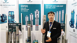 清泉泵业以可靠品质，为各行业提供泵送解决方案