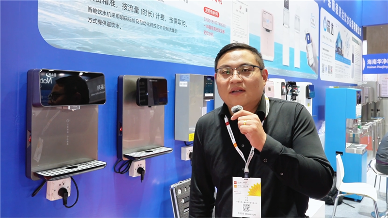 物联网+净饮水：沸士康提供场景化饮水方案！