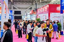 聚焦清潔供暖！第十一屆新疆暖通展開幕 全產(chǎn)業(yè)鏈共探綠色發(fā)展新機(jī)遇