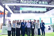 圓滿收官|(zhì)上海環(huán)博會(huì)，納博科以“芯”材料，共創(chuàng)環(huán)保新未來(lái)！