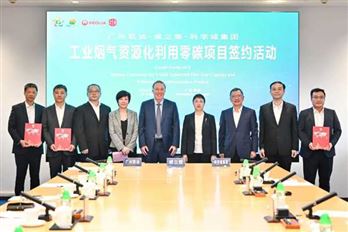 威立雅等三方将携手建设广州工业烟气零碳项目