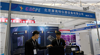 市政管网及医疗行业的设备检测家——北京康高特！
