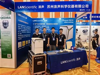 镜见微观，智启表征｜2026 全国电子显微学学术年会圆满收官！