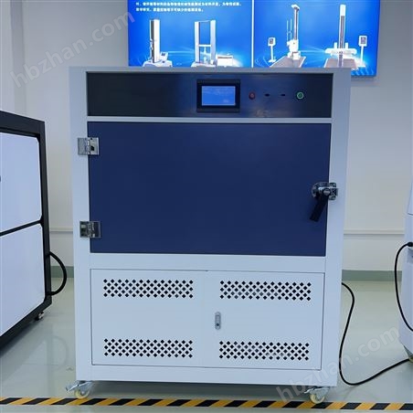 紫外光耐老化試驗儀