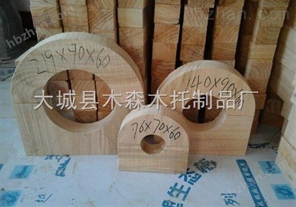 林芝無縫管管道木托加工廠家