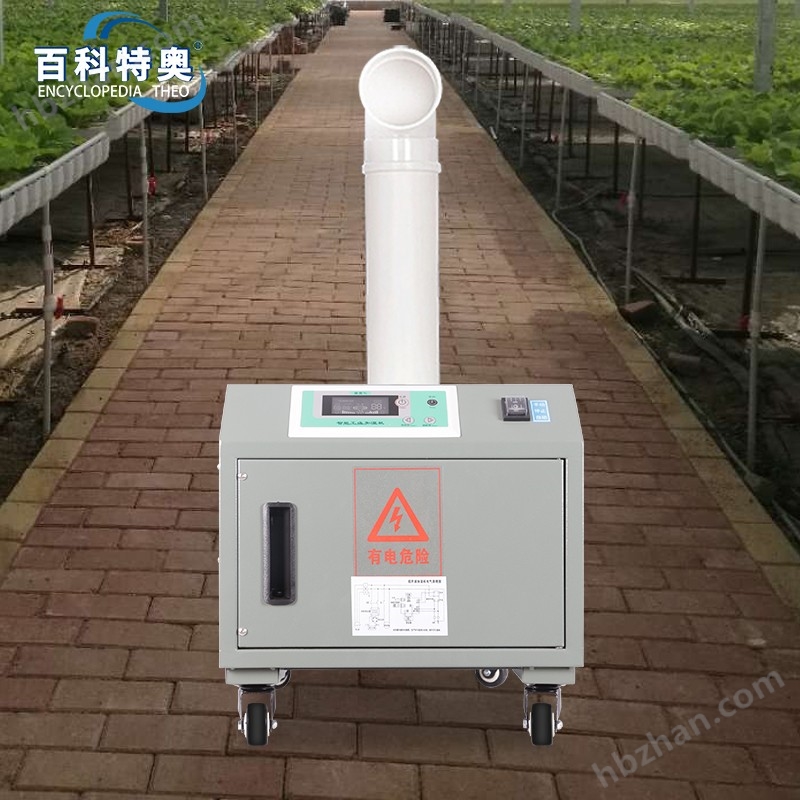 煙葉加濕器Taw-60Z，煙葉超聲波加濕機(jī)