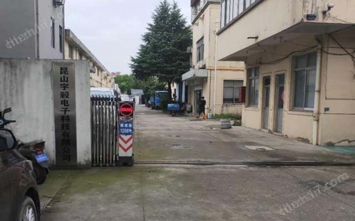 南京打印台秤