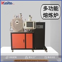 酷斯特科技感應(yīng)爐  設(shè)備真空熔煉爐