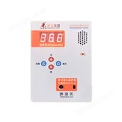 M-m201高精度迷你測溫盒