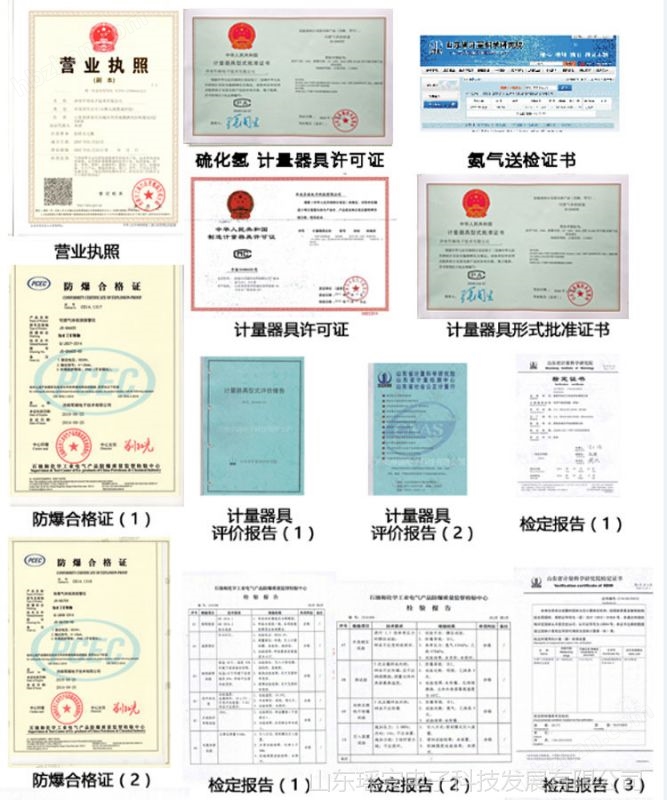 淘寶證書