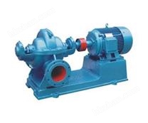 S型單級(jí)雙吸離心泵