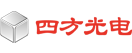 四方光電股份有限公司