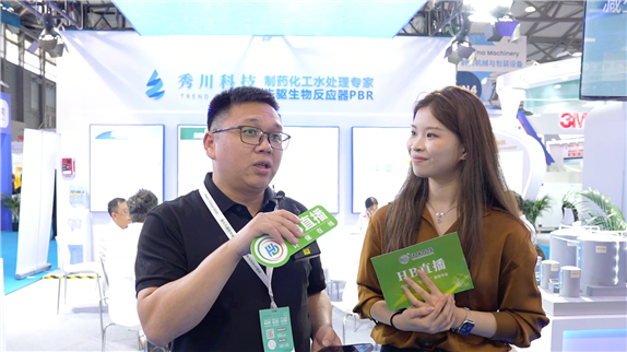 大秀CPHI&PMEC！秀川科技制藥化工水處理很在線