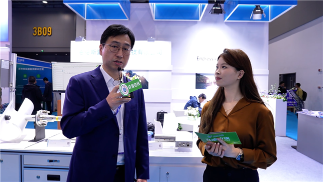 聚焦新品！恩德斯豪斯在CIOAE2025重新定义过程分析