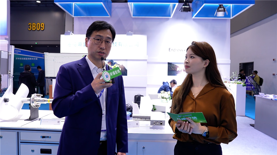 聚焦新品！恩德斯豪斯在CIOAE2025重新定義過程分析