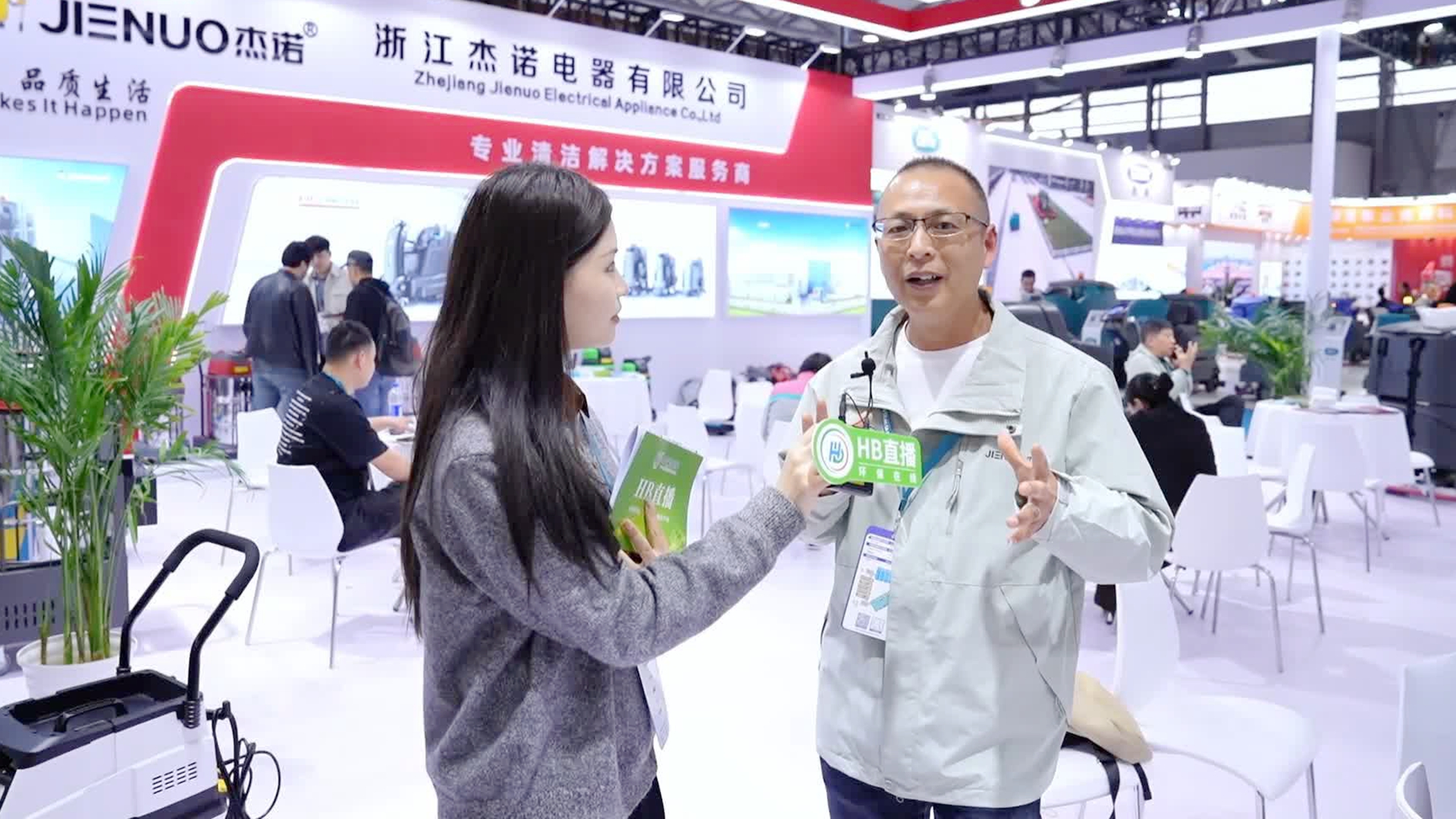 直击CCE2026：杰诺电器全场景清洁设备矩阵登陆！