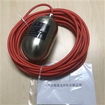 不锈钢浮球开关(10米) 库号：M412320