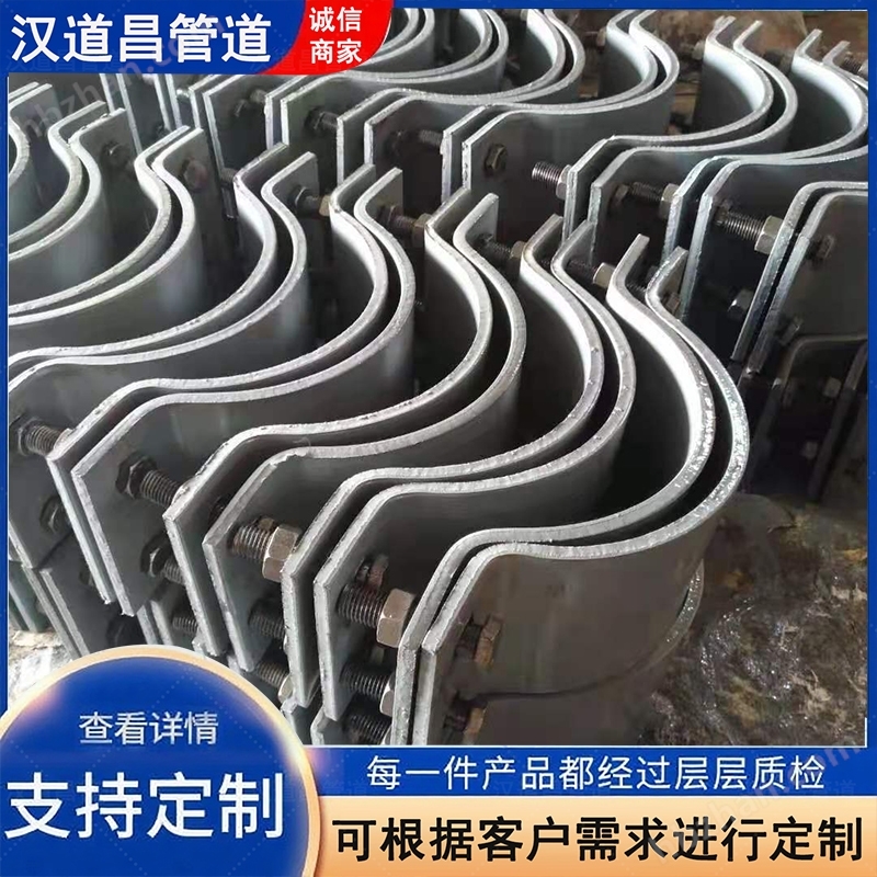 漢道昌管卡管夾管箍管托支吊架市政管道適配