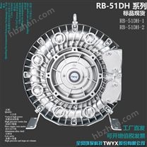 烘干吸附式高壓風(fēng)機(jī)干燥漩渦鼓風(fēng)機(jī)