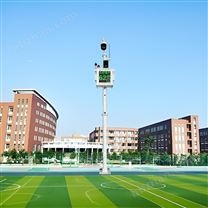 幼兒園學校周邊噪聲擾民在線監(jiān)管系統(tǒng)